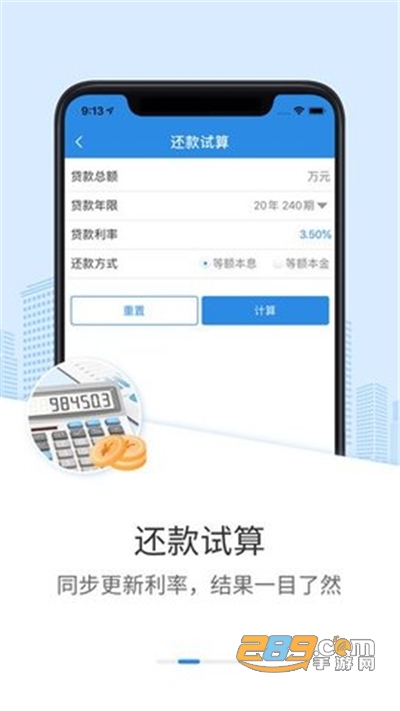 邢台公积金v1.1.0官方版