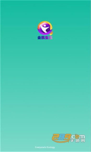 全民生态app下载安装2022最新版