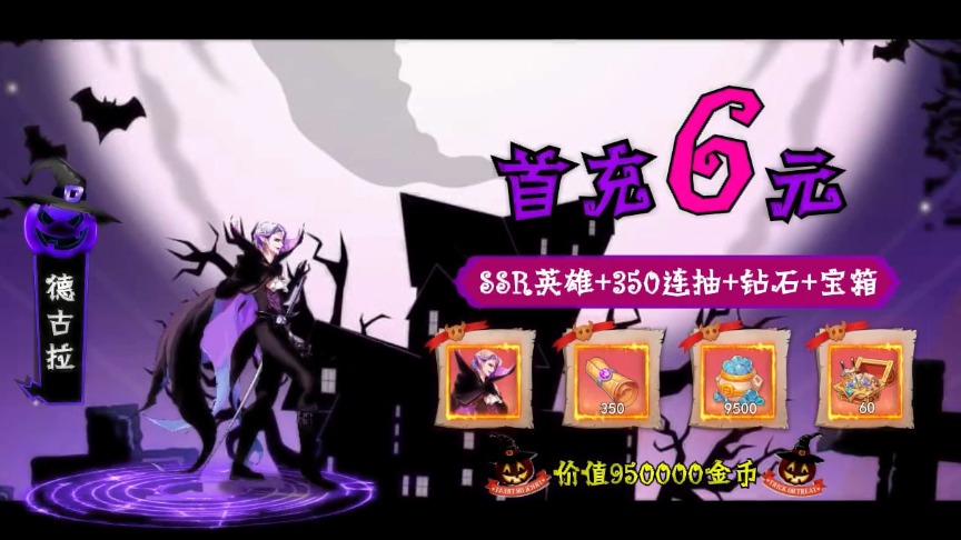 魔法与勇士 1.0.0安卓版