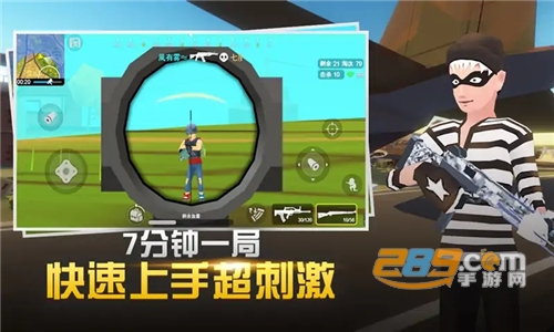 闪电突击无限钻石内购破解版v1.0.0手机版