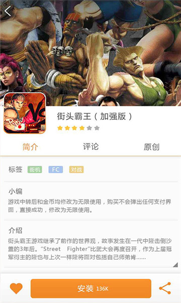 啪啪游戏厅(原啪啪模拟器)破解版免费试玩v4.1.3最新版