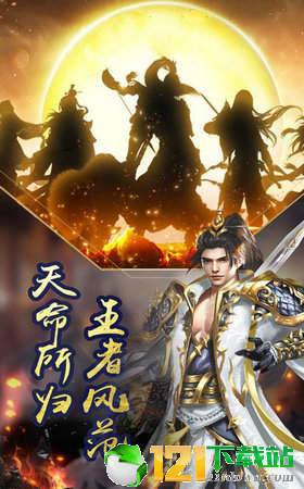 剑神境界APP