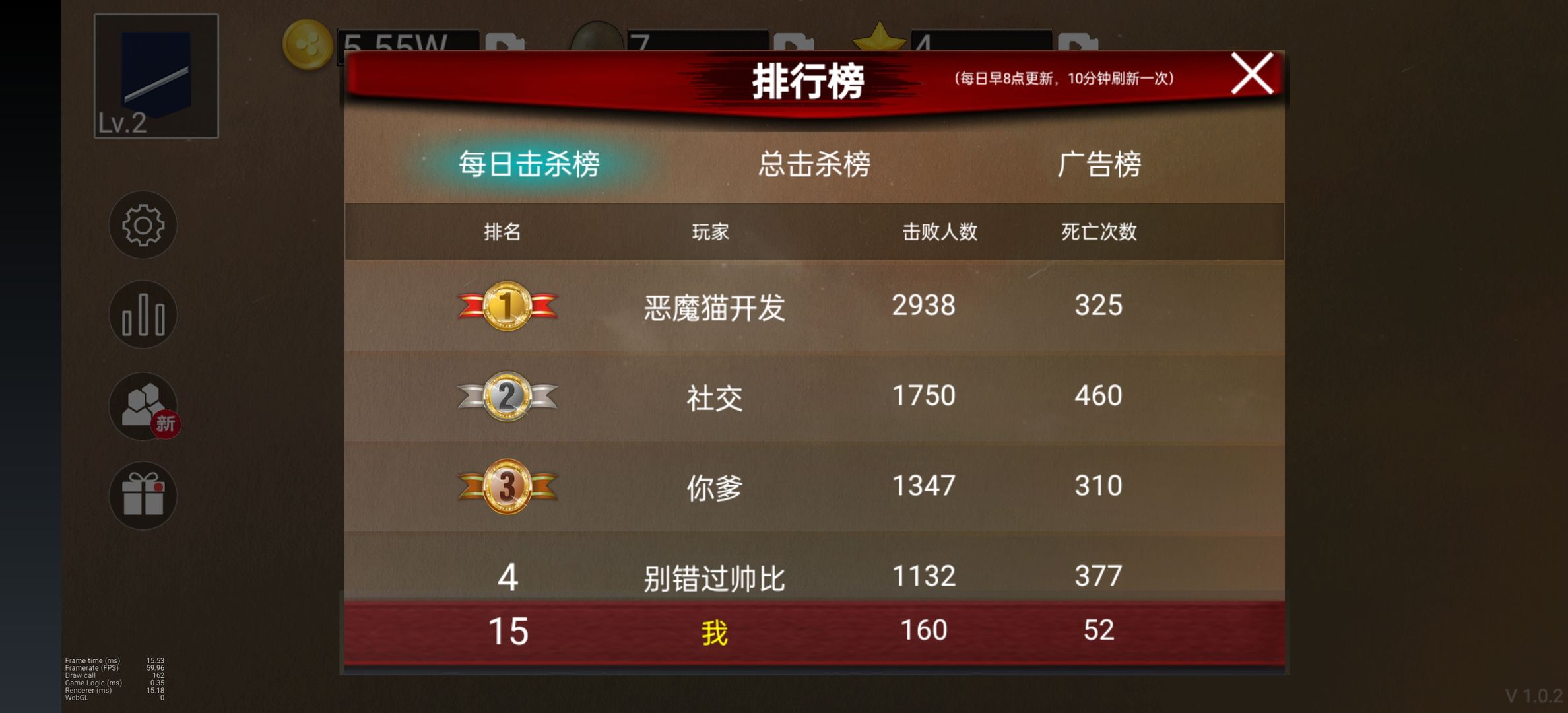 铁血雄心1942最新版 1.2.1安卓版