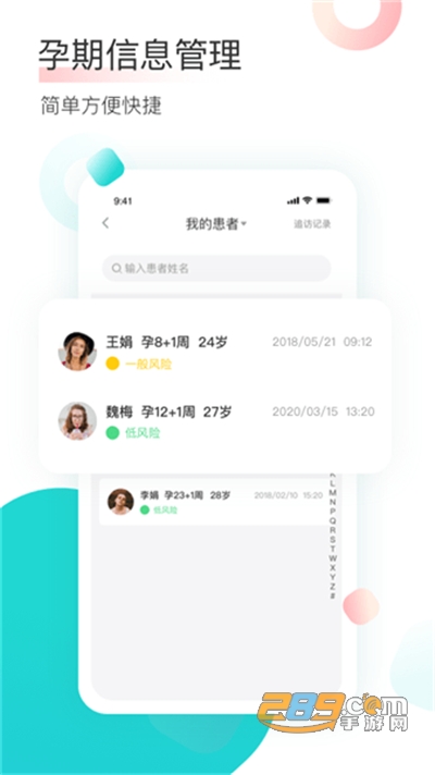 叨特医生版app2022最新版下载v2.7.0安卓版