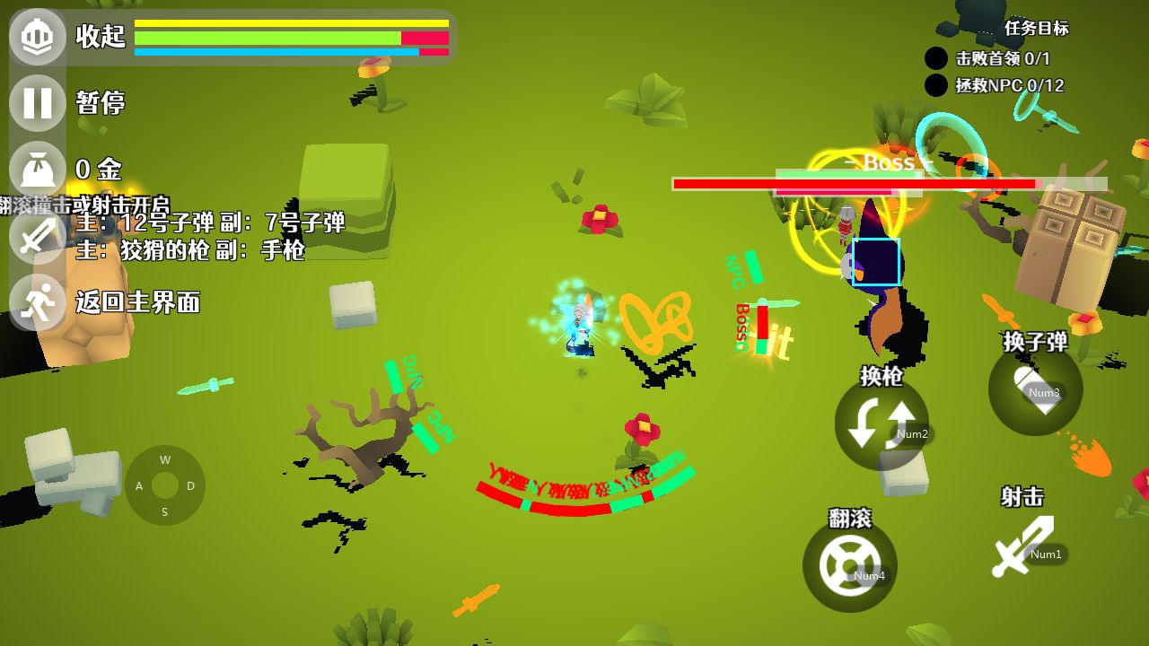 弹射氓流小游戏 0.1安卓版