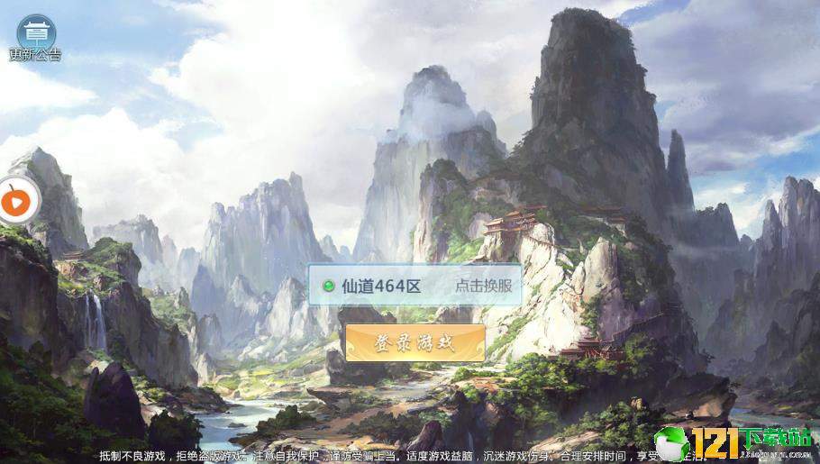 霄云墨剑舞app