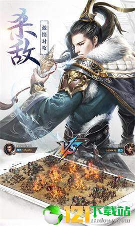 汉武王朝app