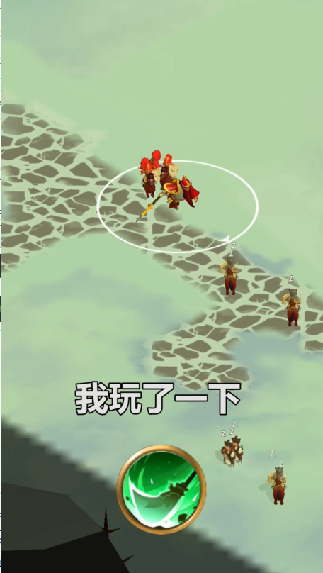 小样别嚣张 1.2.8安卓版