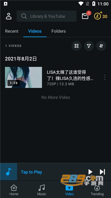 Lark Player apk汉化版最新下载安卓版v5.67.5官方安卓版