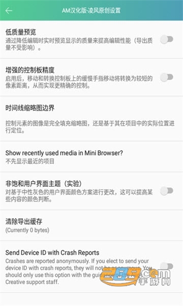 am下载汉化版最新免费版(Alight Motion)2026无水印版v5.0.273.1028416最新安卓版