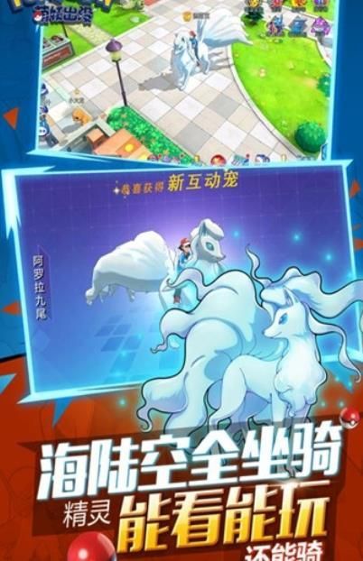萌妖出没app