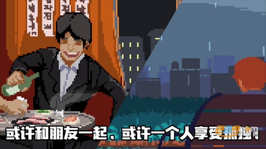 人生游戏破解版无限金币钻石版v2.4.21最新版