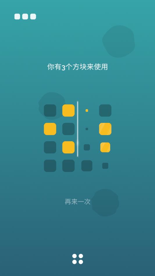 Harmony(和谐音乐笔记无限提示版) 4.2安卓版
