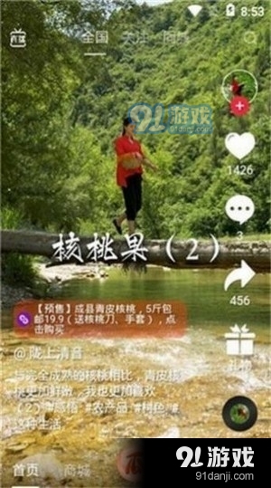 七喜短视频