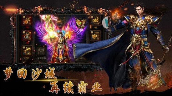 狼烟单职业无敌版v1.0.0安卓版