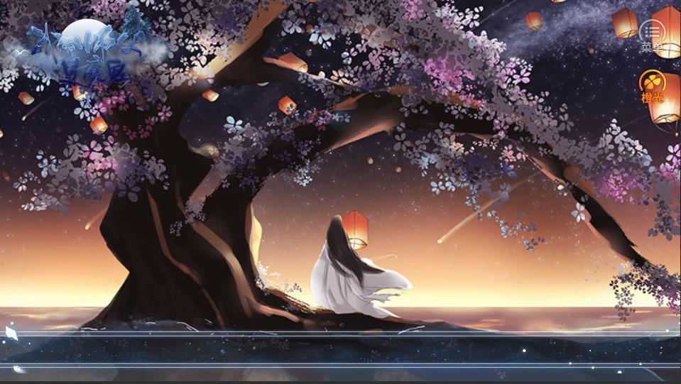 我的师父是魔鬼APP