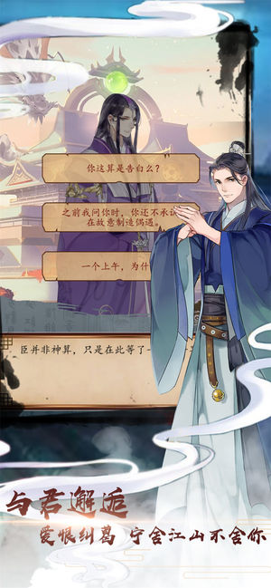 盛世男宠v2.0