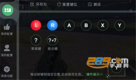 小鸡游戏世界安卓版
