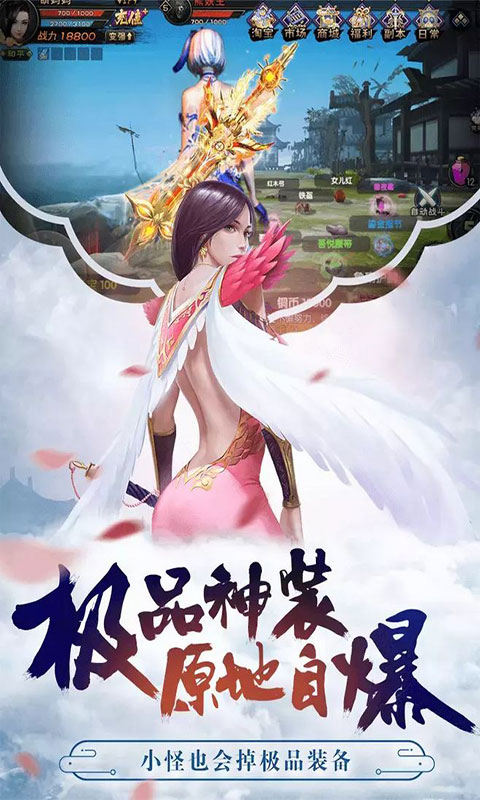 异界幻想录最新版