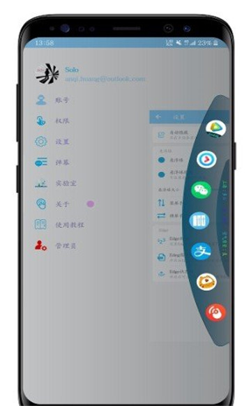 鸡你太美Edge弹幕消息v1.2.1安卓版