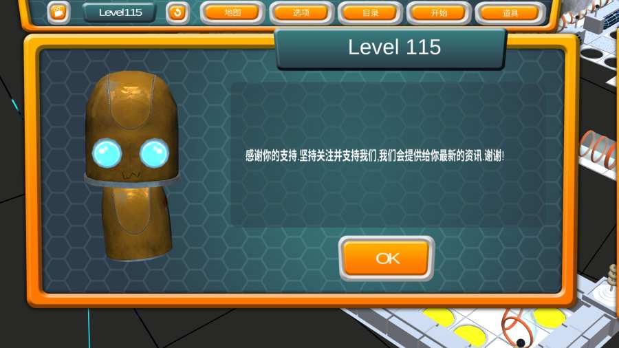百法通途APP