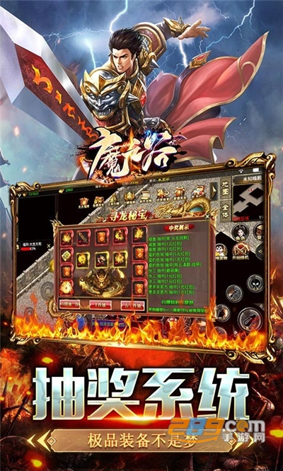 魔之谷手游应用宝版送战宠v1.0.2安卓版