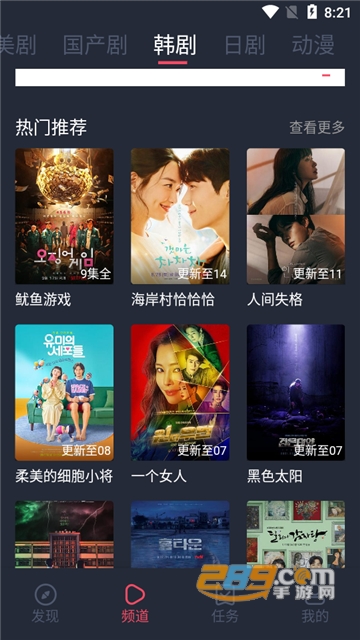 完美看看app纯净.版下载2023最新安卓版v1.1.3.2安卓版