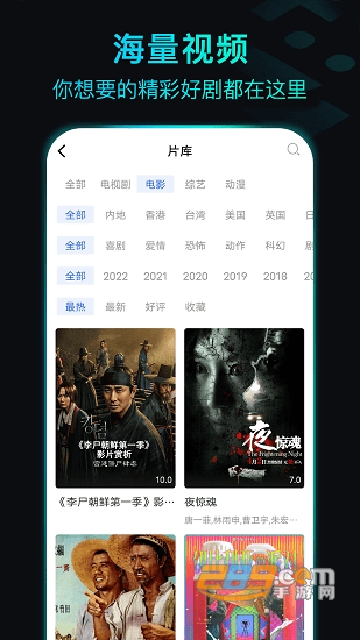 晴天影视下载app可投屏2022最新版v3.6.0 安卓最新版