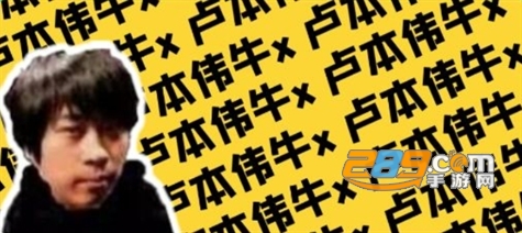 卢音盒app下载