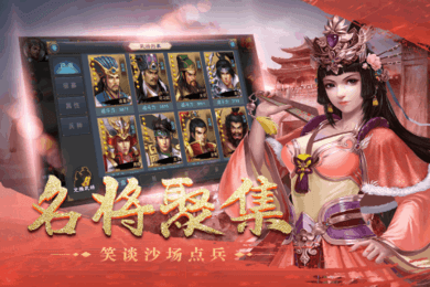 皇座战争