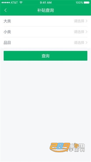 2022江西农机补贴app最新版v1.3.5安卓版
