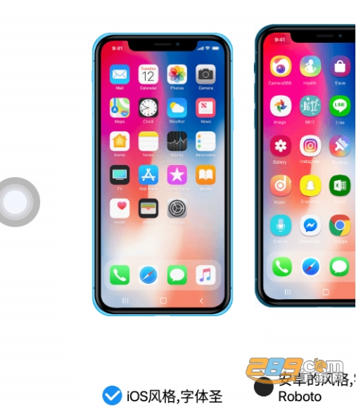 iphone12模拟器安卓版
