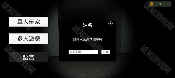 thephenomenon超自然现象汉化版