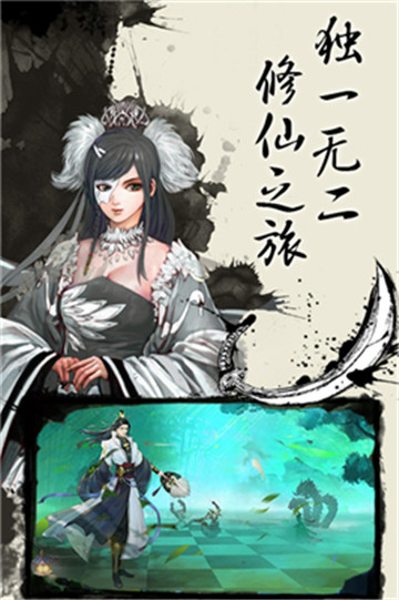 春山夜刀bt版v1.0.0安卓版