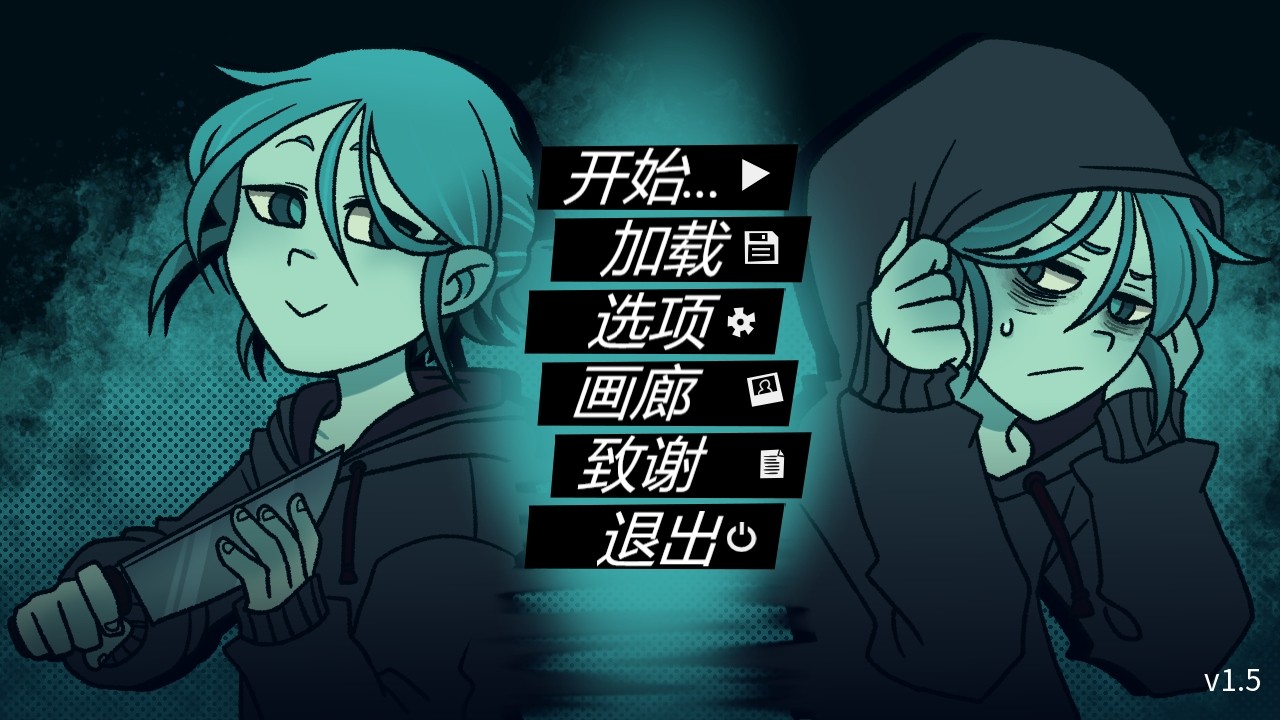 完美另一半手游