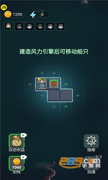 躺平大战海王免广告破解版最新版v1.1最新版