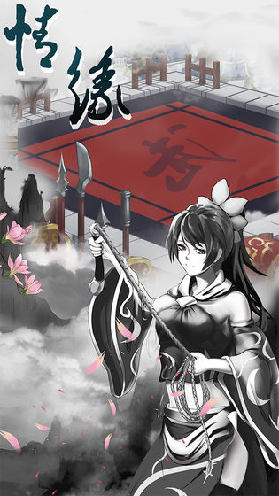 修仙江湖明日王者最新版