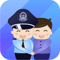 警察叔叔（车辆违法违章处理平台）appv2.9.2最新版