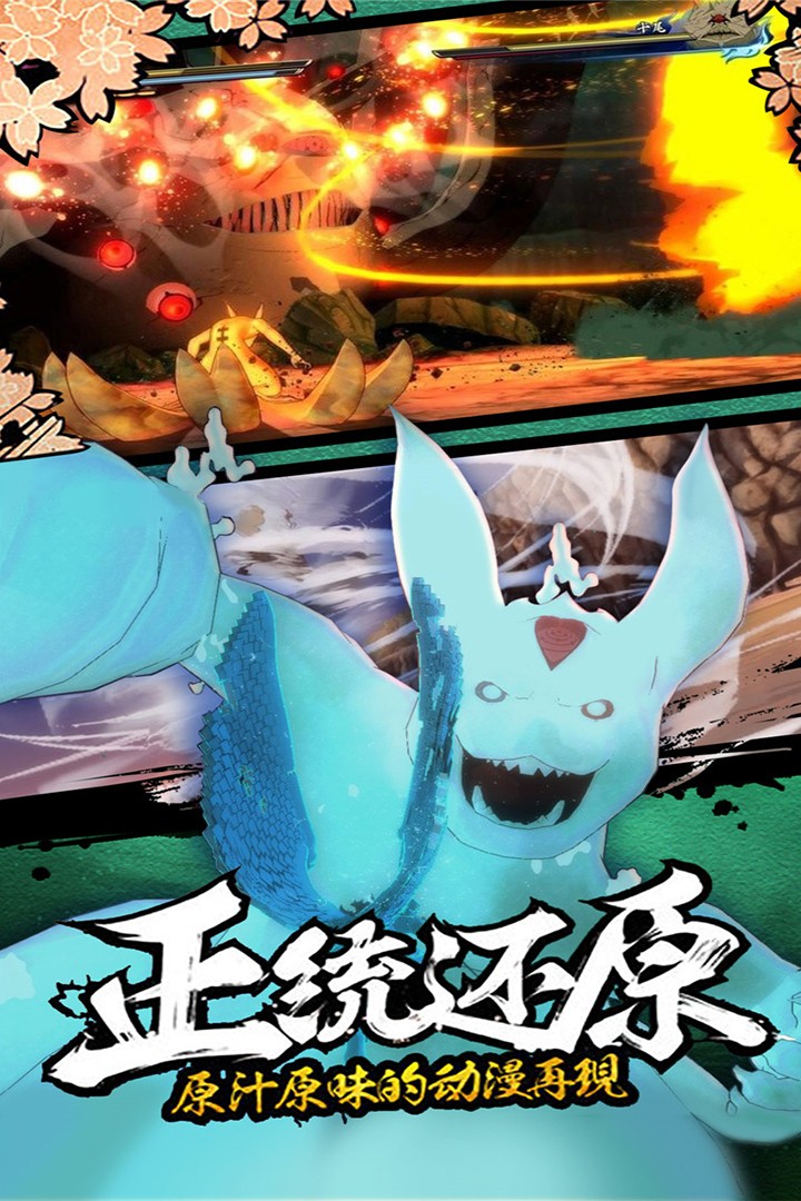 新忍者世界