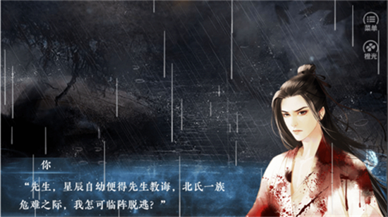 神都仙魔录手游v3.1安卓版