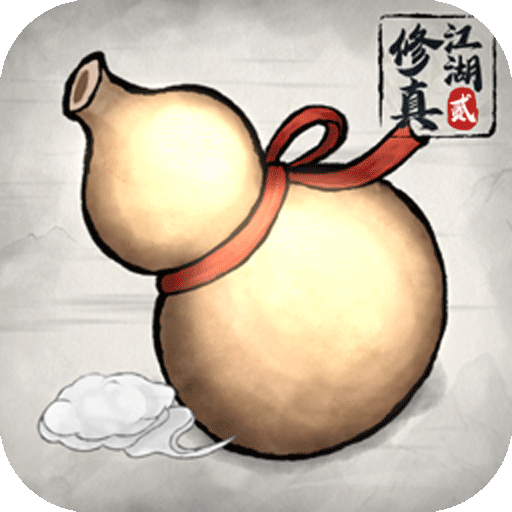 修真江湖2手游安卓版 1.0.2.1版本