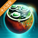Terraforming Mars(改造火星十八汉化版)v1.0中文版