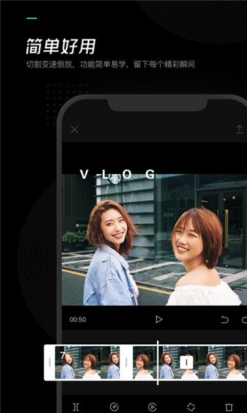 剪映appv19.4.0安卓版
