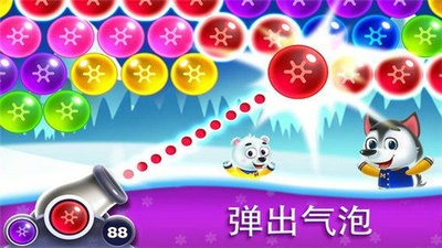 冰冻泡泡龙