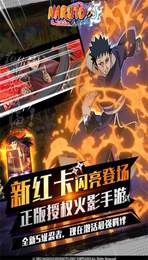 火影忍者忍者之路