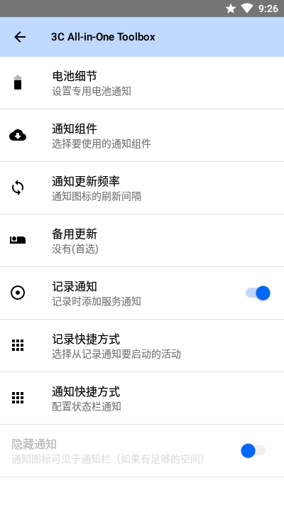 3C All in One Toolbox Pro