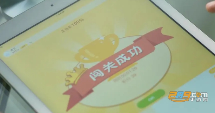 小盒学生作业盒子app官方最新版