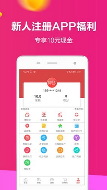 佳乐拼手机版APPv1.1安卓版