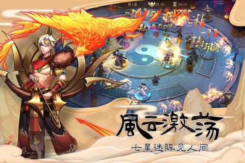 守护大作战果盘版v1.1.0安卓版