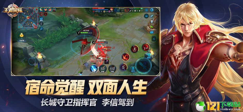 王者荣耀梦境模式app